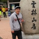 산방타이어 이미지