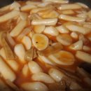 경아네떡볶이 이미지