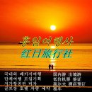 초원산장 이미지