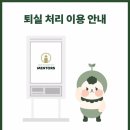 화성멘토즈스터디카페 이미지