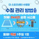 The 스포츠센터 이미지