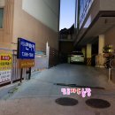 김상희 미용실