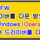 삼성 CLT-K515S, SL-C565FW 프린터 설치 프로그램/드라이버. 이미지