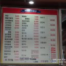 백두산클로렐라짜장 이미지