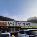 이모네집 이미지