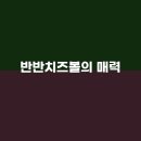 프레드피자 이미지