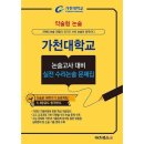대치북스