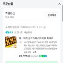 프룻대디 이미지