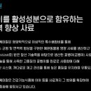 바이오하나주식회사 이미지