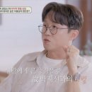 박성광 "박지선 죽음 후 우울증…즐거울 때면 미안해지기도" 이미지