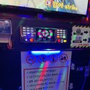 신탄진 오락실 이미지