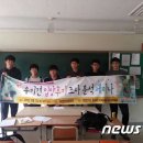 반석고교 이미지