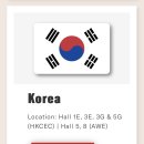 한국관비지니스 | 홍콩 코스모프로프 Cosmoprof2025 한국관 부스통역 참가후기