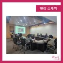 파워닉스 이미지