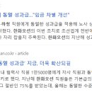 한화세탁 이미지