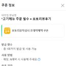 네모집한남점