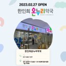 권선우리약국 이미지