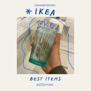 광명세탁 | 이케아광명점 방문 후기｜내돈내산 이케아 추천템 BEST 9