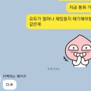 우영밧데리 이미지