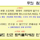 화서동 이미지