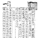 윤희손 초상(尹喜孫 肖像) | 윤휴尹鑴 백호(白湖), - 성리학계의 이단아, 학문적 자유를 꿈꾸다