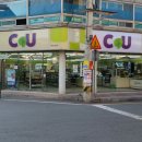 CU산정라인점 이미지