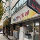 해부름 네이버블로그