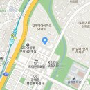 "건식난방 체크포인트 딱 3가지" - 구리시 상가건물 필라테스 건식온수난방 설치후기 이미지