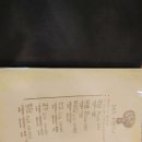 월계2동주민센터 | 노원구 월계동 피자굽는오빠 솔직후기.