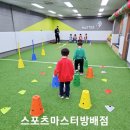 반포짐보리 이미지