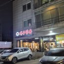 제주탐돈 이미지