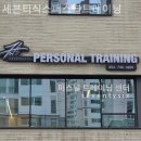 세븐티식스 퍼스널트레이닝 이미지