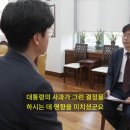 조경태 : 대통령의 사과가 나한테 영향을 미쳤다. 이미지