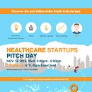 한국디지털병원수출사업협동조합 이미지