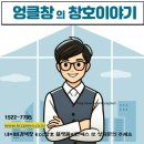 96 | 구로구 고척동 샤시 교체 공사 잘하기로 소문난 업체에서