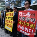 방송문화진흥회 노동조합 이미지