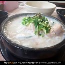 이곳삼계탕 이미지