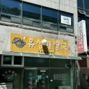 보성해장국 이미지