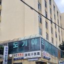 장우빌딩 이미지