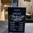 역삼2 | 역삼 직장인 점심 맛집 | “근성순대” 2호점 순대전골 솔직후기