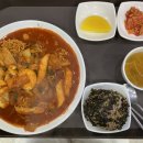 밥찌김밥