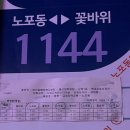 동서울정형외과의원 이미지