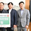 (사)경상북도실라리안협회