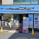 토프레소 조개터점 이미지