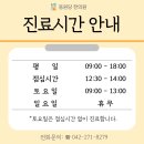 동원당한의원 네이버블로그