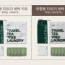 세이브 타임 이미지