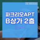 키즈맘소아청소년과의원 이미지