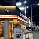 우리동네정육백화점 이미지