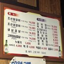 조선왕갈비 이미지