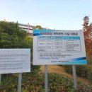 구덕운동장 체육공원 이미지